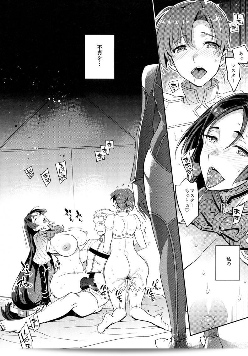 โปรดชม [Crazy9 (Ichitaka)] Shinjite Okuridashita Artoria ga NTRreru nante... | เพื่อคิดว่าอาร์โทเรียที่ฉันเชื่อมั่นกำลังทำ NTR (Fate/Grand Order) ภาค 2 7