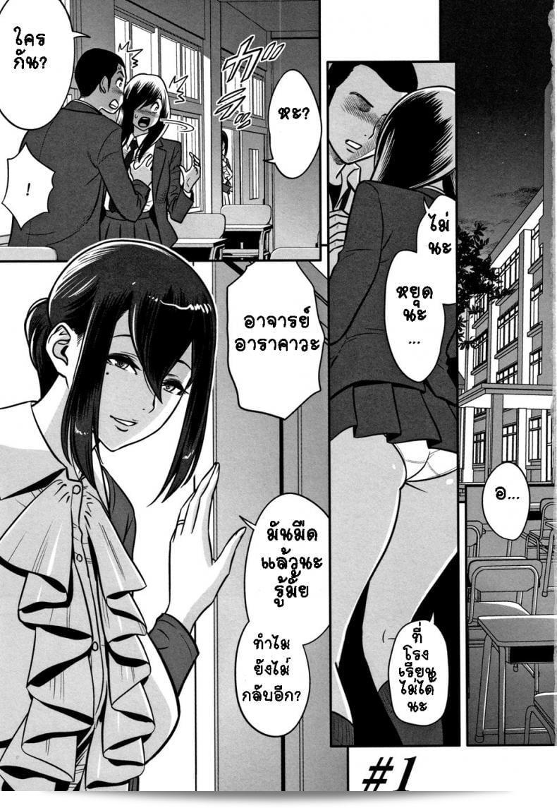 Tatsunami Youtoku บท Dankon Sousai -Hitozuma Kyoushi ga Netorareru made no Kiroku- ภาค 1 เรียบร้อยแล้ว ถ้าหากคุณสนใจที่จะเข้าไปติดตามเนื้อเรื่อง ลองค้นหาดูนะคะ อาจจะมีสิ่งที่น่าสนใจให้คุณได้เผชิญ! 3