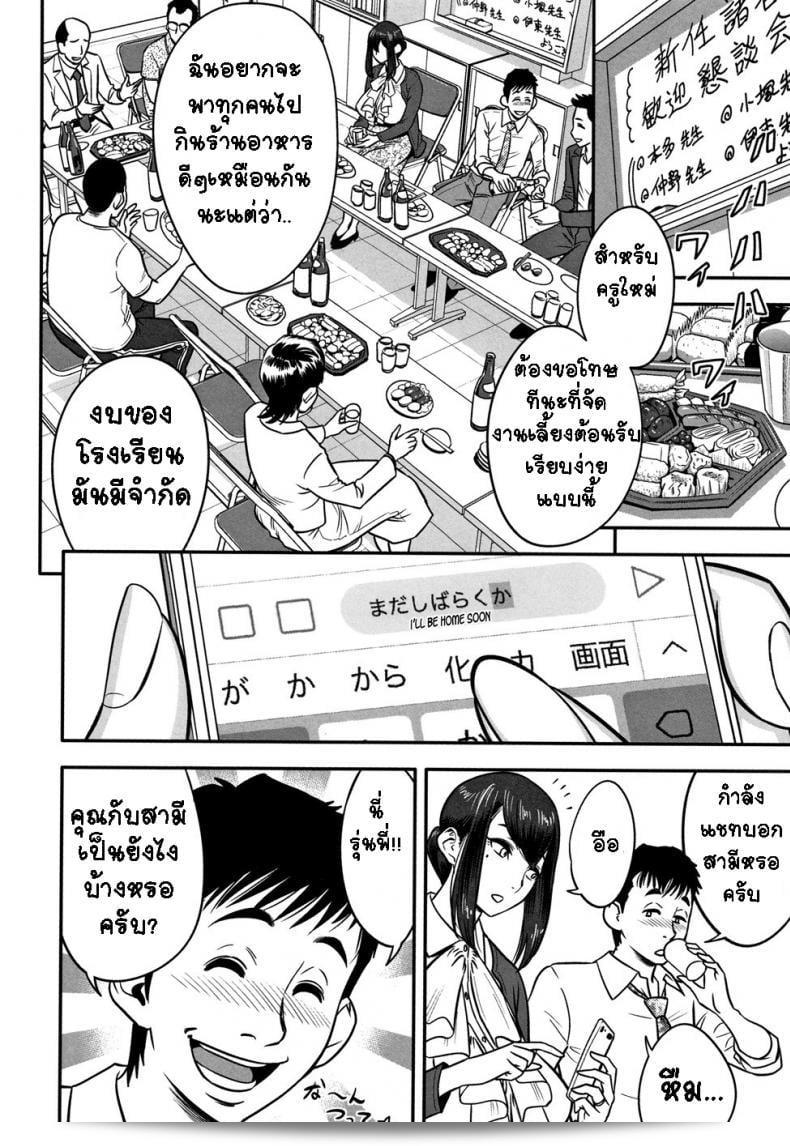 Tatsunami Youtoku บท Dankon Sousai -Hitozuma Kyoushi ga Netorareru made no Kiroku- ภาค 1 เรียบร้อยแล้ว ถ้าหากคุณสนใจที่จะเข้าไปติดตามเนื้อเรื่อง ลองค้นหาดูนะคะ อาจจะมีสิ่งที่น่าสนใจให้คุณได้เผชิญ! 9