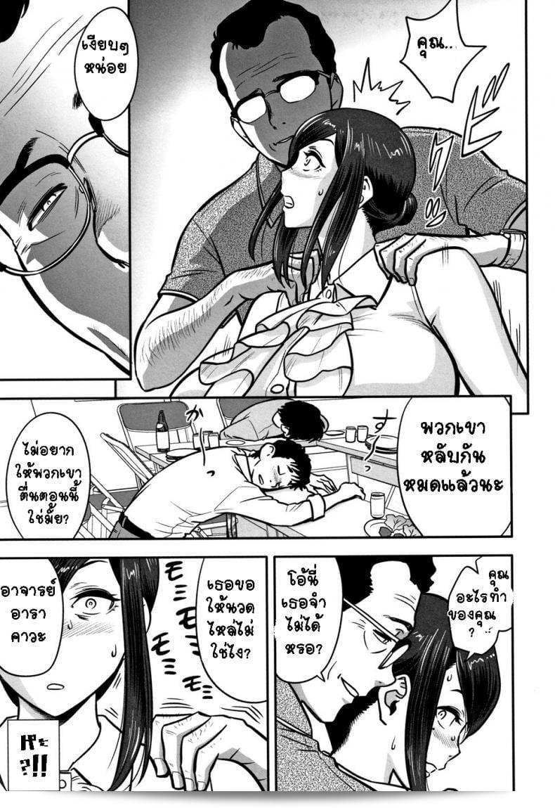 Tatsunami Youtoku บท Dankon Sousai -Hitozuma Kyoushi ga Netorareru made no Kiroku- ภาค 1 เรียบร้อยแล้ว ถ้าหากคุณสนใจที่จะเข้าไปติดตามเนื้อเรื่อง ลองค้นหาดูนะคะ อาจจะมีสิ่งที่น่าสนใจให้คุณได้เผชิญ! 19