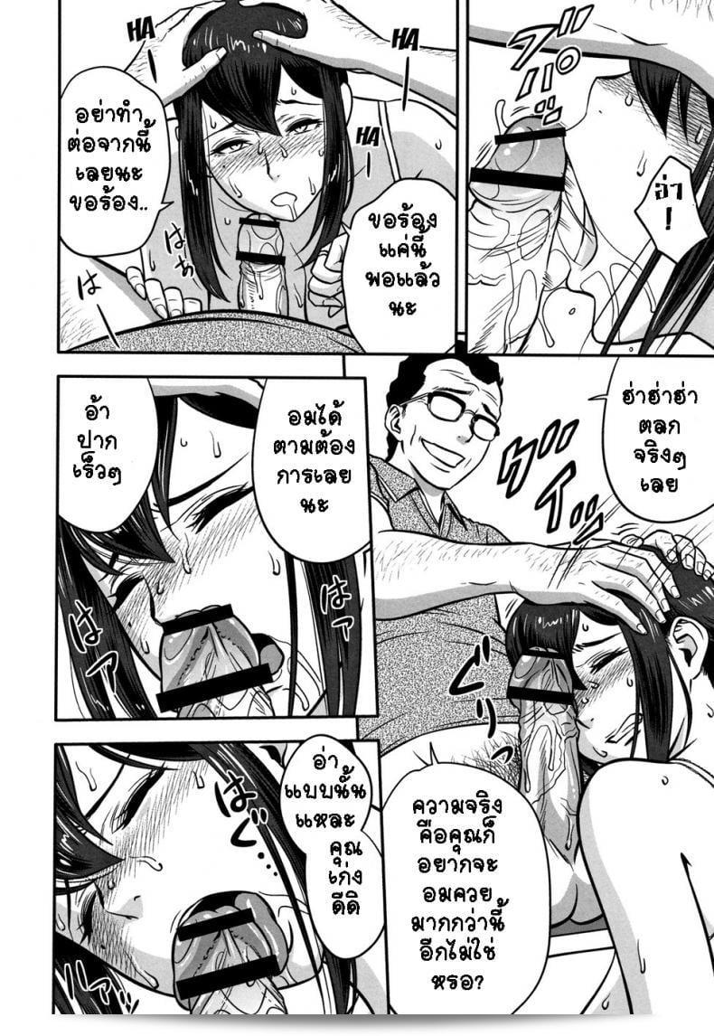 Tatsunami Youtoku บท Dankon Sousai -Hitozuma Kyoushi ga Netorareru made no Kiroku- ภาค 1 เรียบร้อยแล้ว ถ้าหากคุณสนใจที่จะเข้าไปติดตามเนื้อเรื่อง ลองค้นหาดูนะคะ อาจจะมีสิ่งที่น่าสนใจให้คุณได้เผชิญ! 41