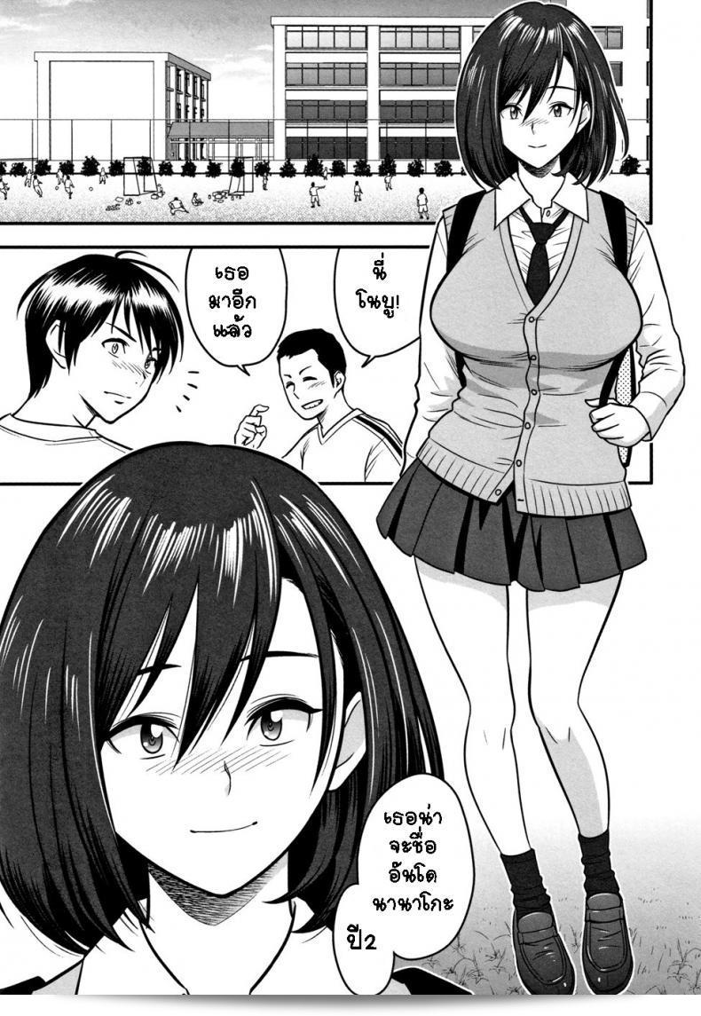 อารมณ์ขอพาคุณไปสู่ประสบการณ์ของ [Tatsunami Youtoku] Dankon Sousai -Hitozuma Kyoushi ga Netorareru made no Kiroku- ภาค 2 ครับ/ค่ะ 47