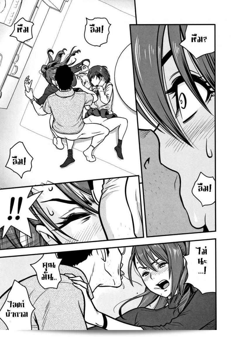 Tatsunami Youtoku เสนอ Dankon Sousai - บันทึกจนถึงเวลาที่ครูผู้หญิงสามีตัวเองถูกนำไป- ภาค 4 5