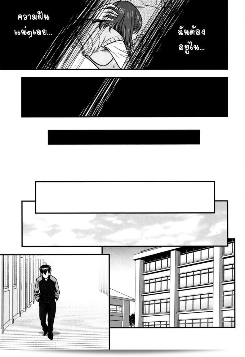 Tatsunami Youtoku เสนอ Dankon Sousai - บันทึกจนถึงเวลาที่ครูผู้หญิงสามีตัวเองถูกนำไป- ภาค 4 49