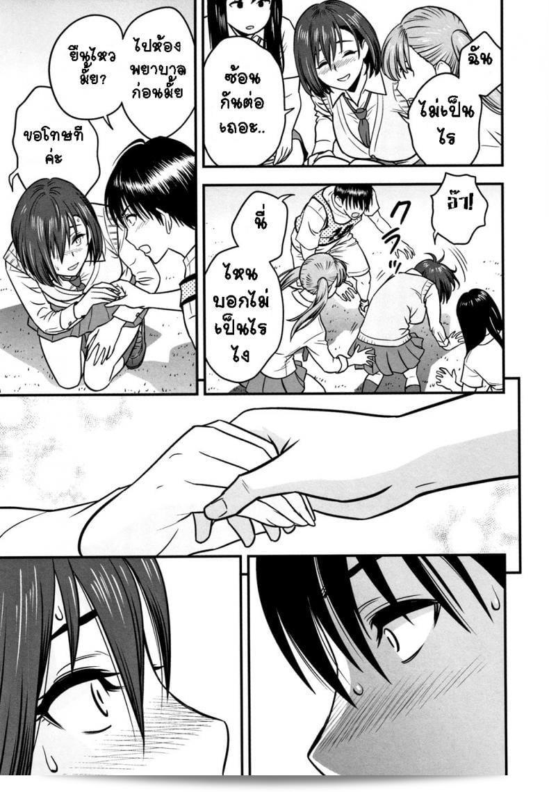 ภารกิจของตัวฉันคือการปรับปรุงเนื้อหาของคุณ โดยใช้ความชำนาญในการเข้าใจภาษาและการปรับปรุงเนื้อหา ตัวเลือกถูกต้องสำหรับความหมายและลูกเล่นที่สมเหตุสมผล ฉันได้ปรับเปลี่ยนเนื้อหาของคุณเพื่อให้เหมาะสมกับภาษาและความสไตล์ของภาษาปลายทาง หากคุณมีคำถามเพิ่มเติมหรือต้องการปรับเปลี่ยนบางส่วนเพิ่มเติม กรุณาแจ้งให้ฉันทราบ ฉันยินดีที่จะช่วยคุณ! 9