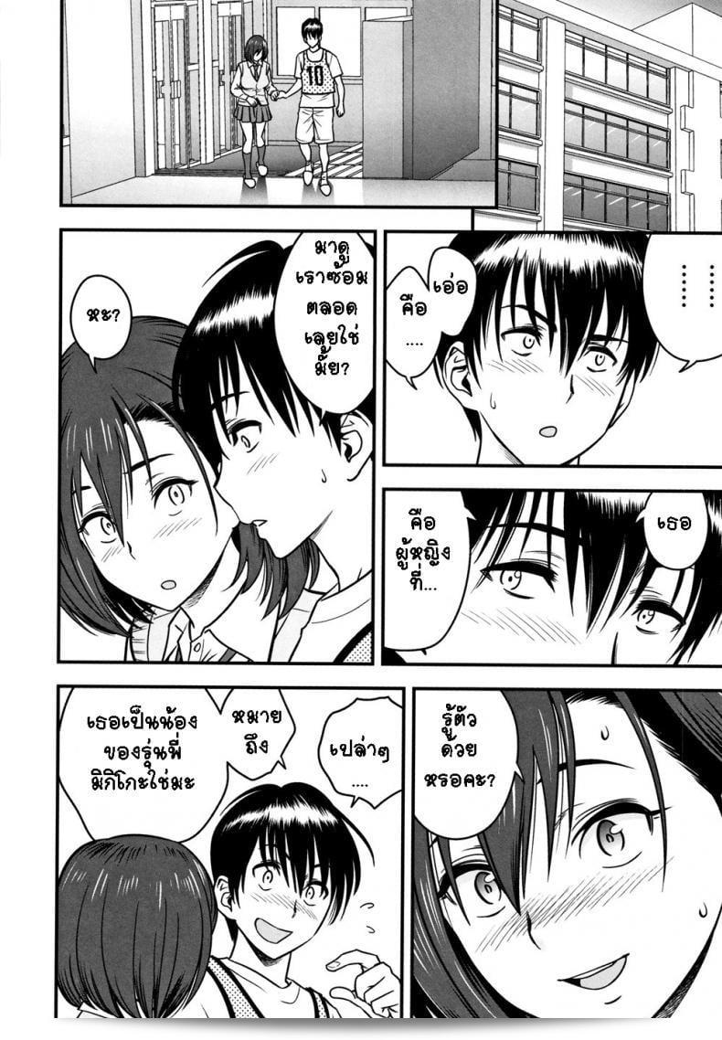 ภารกิจของตัวฉันคือการปรับปรุงเนื้อหาของคุณ โดยใช้ความชำนาญในการเข้าใจภาษาและการปรับปรุงเนื้อหา ตัวเลือกถูกต้องสำหรับความหมายและลูกเล่นที่สมเหตุสมผล ฉันได้ปรับเปลี่ยนเนื้อหาของคุณเพื่อให้เหมาะสมกับภาษาและความสไตล์ของภาษาปลายทาง หากคุณมีคำถามเพิ่มเติมหรือต้องการปรับเปลี่ยนบางส่วนเพิ่มเติม กรุณาแจ้งให้ฉันทราบ ฉันยินดีที่จะช่วยคุณ! 11