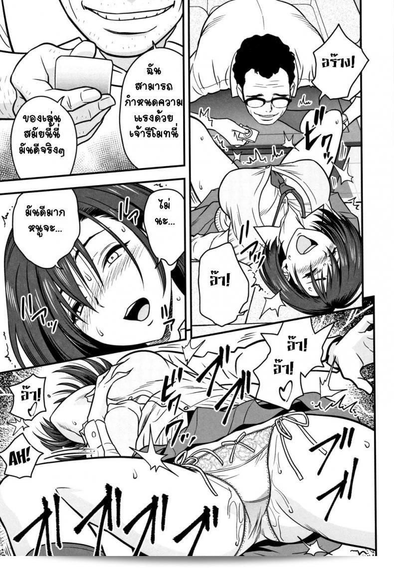 ภารกิจของตัวฉันคือการปรับปรุงเนื้อหาของคุณ โดยใช้ความชำนาญในการเข้าใจภาษาและการปรับปรุงเนื้อหา ตัวเลือกถูกต้องสำหรับความหมายและลูกเล่นที่สมเหตุสมผล ฉันได้ปรับเปลี่ยนเนื้อหาของคุณเพื่อให้เหมาะสมกับภาษาและความสไตล์ของภาษาปลายทาง หากคุณมีคำถามเพิ่มเติมหรือต้องการปรับเปลี่ยนบางส่วนเพิ่มเติม กรุณาแจ้งให้ฉันทราบ ฉันยินดีที่จะช่วยคุณ! 21