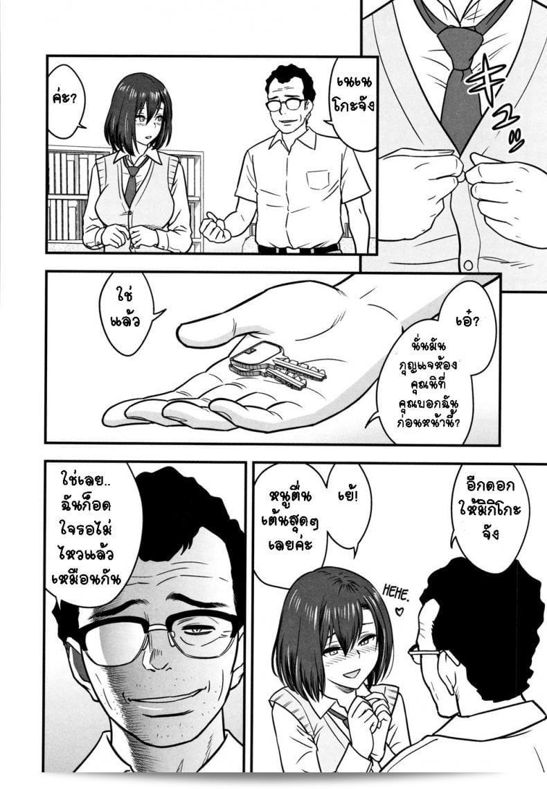 ภารกิจของตัวฉันคือการปรับปรุงเนื้อหาของคุณ โดยใช้ความชำนาญในการเข้าใจภาษาและการปรับปรุงเนื้อหา ตัวเลือกถูกต้องสำหรับความหมายและลูกเล่นที่สมเหตุสมผล ฉันได้ปรับเปลี่ยนเนื้อหาของคุณเพื่อให้เหมาะสมกับภาษาและความสไตล์ของภาษาปลายทาง หากคุณมีคำถามเพิ่มเติมหรือต้องการปรับเปลี่ยนบางส่วนเพิ่มเติม กรุณาแจ้งให้ฉันทราบ ฉันยินดีที่จะช่วยคุณ! 51