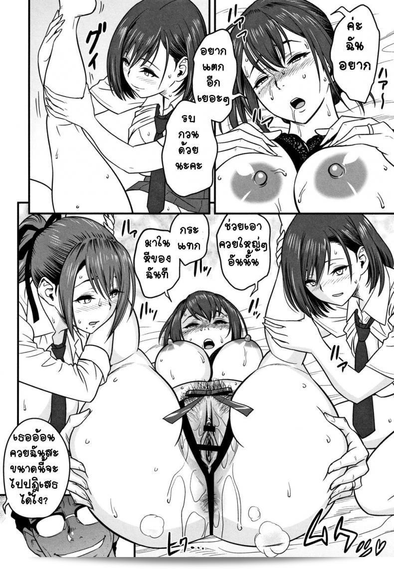 ภาค 7 ของ [Tatsunami Youtoku] Dankon Sousai -Hitozuma Kyoushi ga Netorareru made no Kiroku- จะพาคุณมาสู่อารมณ์ที่ตื่นเต้นในการติดตามเนื้อเรื่องต่อไปของเรื่องราวแฟนตาซีชุดนี้ครับ 47