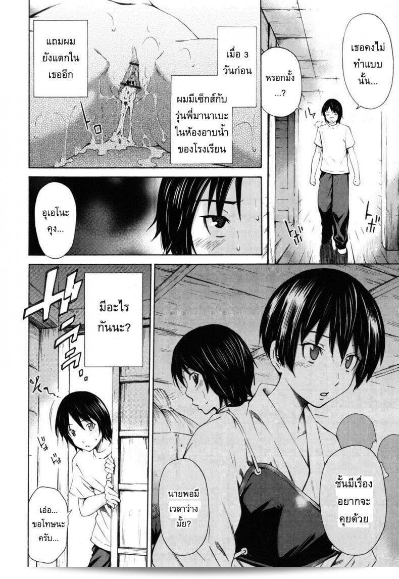 สวัสดีครับ [Sabashi Renya] ภาค 2 มาถึงแล้ว มีอารมณ์ดีใจที่จะพาคุณไปตะลุยโลกแห่งการผจญภัยอีกครั้งครับ หวังว่าคุณจะสนุกกับการผจญภัยในภาคต่อไปครับ 3
