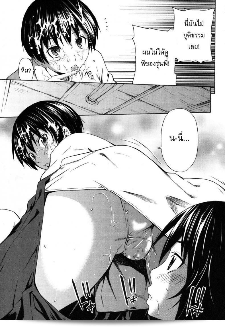 สวัสดีครับ [Sabashi Renya] ภาค 2 มาถึงแล้ว มีอารมณ์ดีใจที่จะพาคุณไปตะลุยโลกแห่งการผจญภัยอีกครั้งครับ หวังว่าคุณจะสนุกกับการผจญภัยในภาคต่อไปครับ 17