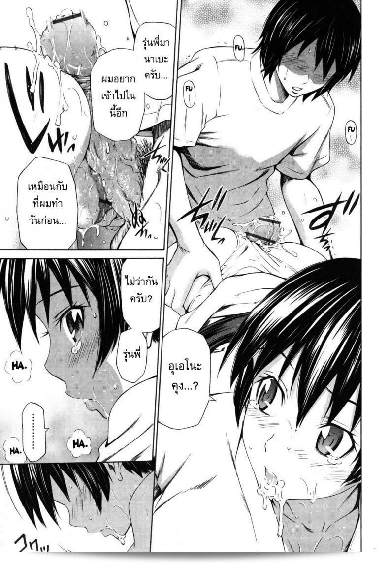 สวัสดีครับ [Sabashi Renya] ภาค 2 มาถึงแล้ว มีอารมณ์ดีใจที่จะพาคุณไปตะลุยโลกแห่งการผจญภัยอีกครั้งครับ หวังว่าคุณจะสนุกกับการผจญภัยในภาคต่อไปครับ 29