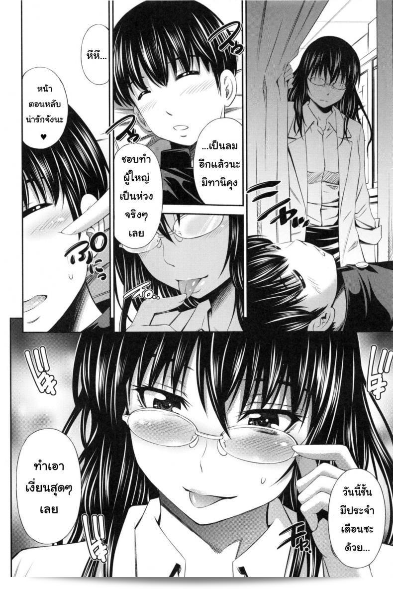 ค้นหาเลย! ฉันเพิ่งจะหารอย่างดี ฉันค้นพบเร็นยะ โรตาริและห้องนักเรียนที่แสนน่าตื่นตาตื่นใจใน "Hokenshitsu no Sagara Sensei - 1" ให้เธอแล้ว ภาคแรกก็ไปให้ตามเร็วที่สุด! 17