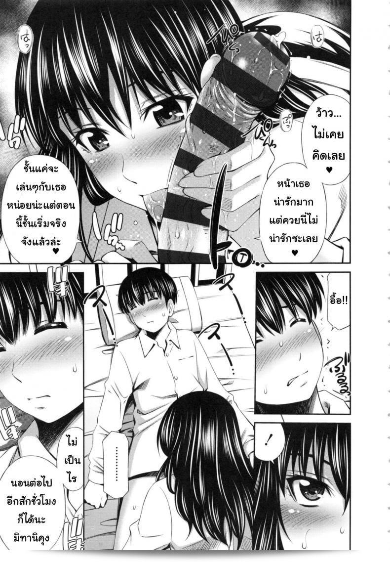ค้นหาเลย! ฉันเพิ่งจะหารอย่างดี ฉันค้นพบเร็นยะ โรตาริและห้องนักเรียนที่แสนน่าตื่นตาตื่นใจใน "Hokenshitsu no Sagara Sensei - 1" ให้เธอแล้ว ภาคแรกก็ไปให้ตามเร็วที่สุด! 23