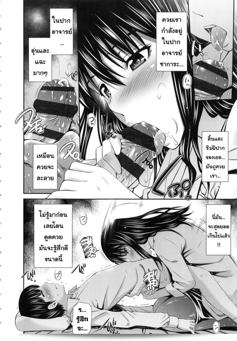 ค้นหาเลย! ฉันเพิ่งจะหารอย่างดี ฉันค้นพบเร็นยะ โรตาริและห้องนักเรียนที่แสนน่าตื่นตาตื่นใจใน "Hokenshitsu no Sagara Sensei - 1" ให้เธอแล้ว ภาคแรกก็ไปให้ตามเร็วที่สุด! 25