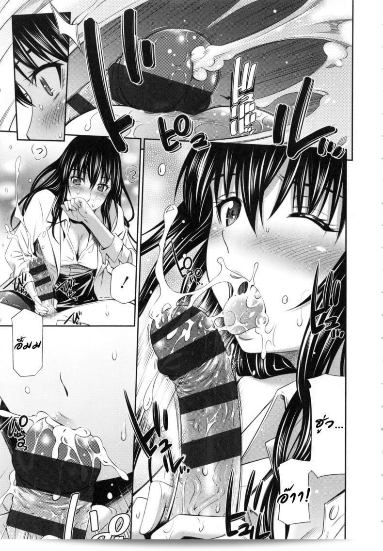 ค้นหาเลย! ฉันเพิ่งจะหารอย่างดี ฉันค้นพบเร็นยะ โรตาริและห้องนักเรียนที่แสนน่าตื่นตาตื่นใจใน "Hokenshitsu no Sagara Sensei - 1" ให้เธอแล้ว ภาคแรกก็ไปให้ตามเร็วที่สุด! 27