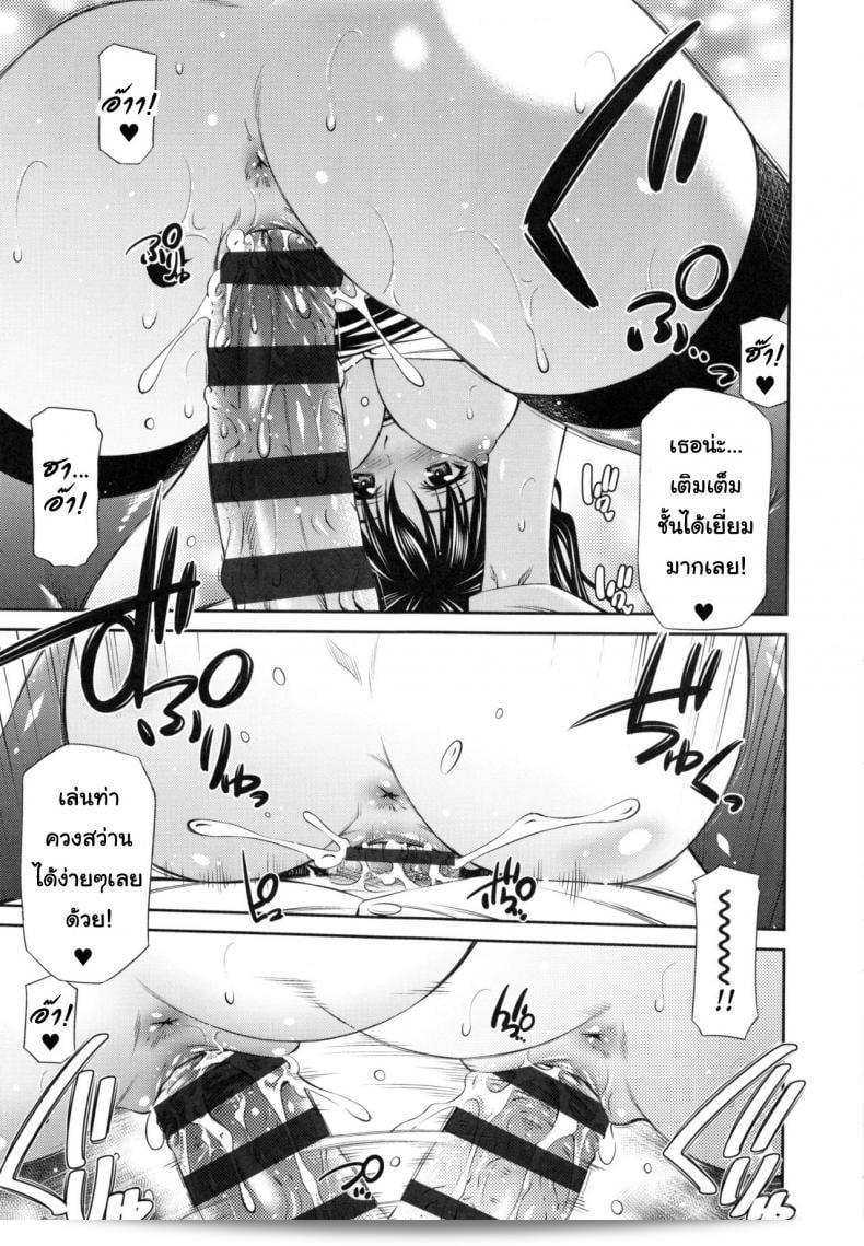 ค้นหาเลย! ฉันเพิ่งจะหารอย่างดี ฉันค้นพบเร็นยะ โรตาริและห้องนักเรียนที่แสนน่าตื่นตาตื่นใจใน "Hokenshitsu no Sagara Sensei - 1" ให้เธอแล้ว ภาคแรกก็ไปให้ตามเร็วที่สุด! 43