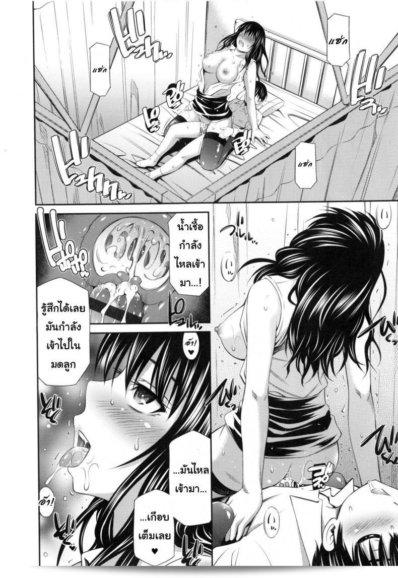 ค้นหาเลย! ฉันเพิ่งจะหารอย่างดี ฉันค้นพบเร็นยะ โรตาริและห้องนักเรียนที่แสนน่าตื่นตาตื่นใจใน "Hokenshitsu no Sagara Sensei - 1" ให้เธอแล้ว ภาคแรกก็ไปให้ตามเร็วที่สุด! 53