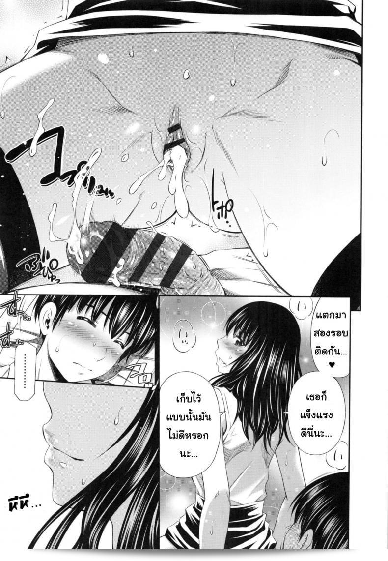 ค้นหาเลย! ฉันเพิ่งจะหารอย่างดี ฉันค้นพบเร็นยะ โรตาริและห้องนักเรียนที่แสนน่าตื่นตาตื่นใจใน "Hokenshitsu no Sagara Sensei - 1" ให้เธอแล้ว ภาคแรกก็ไปให้ตามเร็วที่สุด! 55