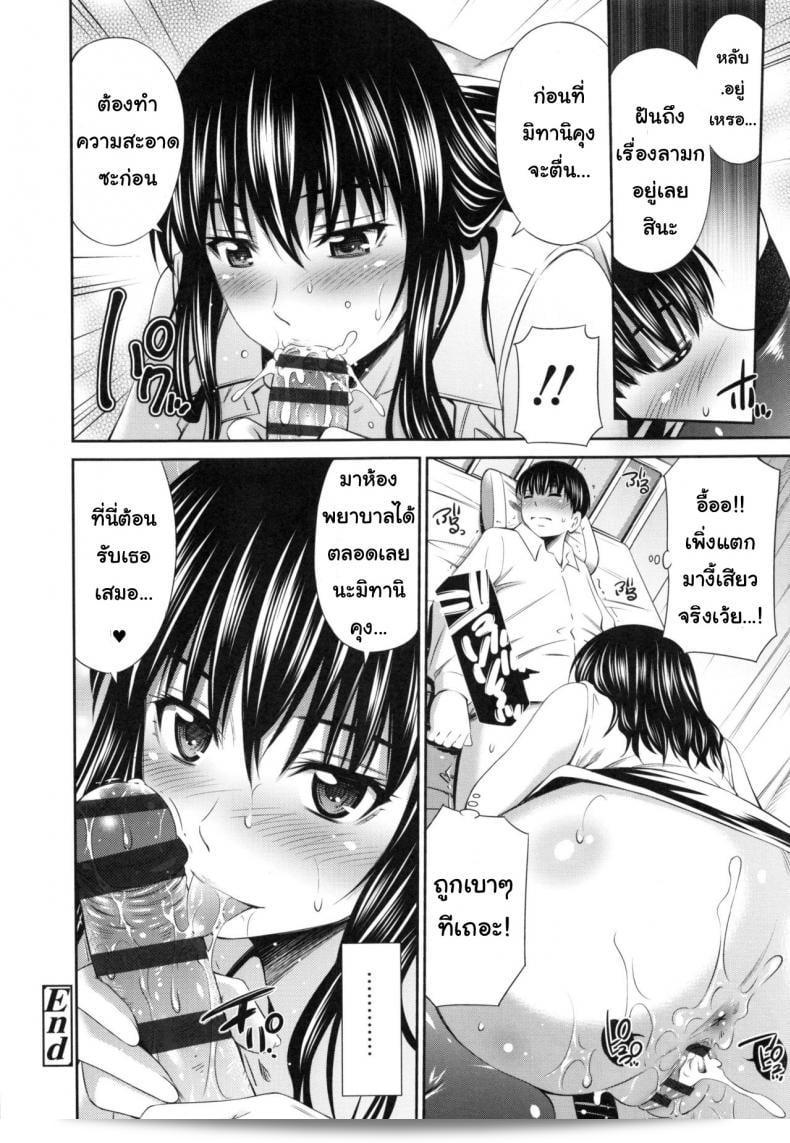 ค้นหาเลย! ฉันเพิ่งจะหารอย่างดี ฉันค้นพบเร็นยะ โรตาริและห้องนักเรียนที่แสนน่าตื่นตาตื่นใจใน "Hokenshitsu no Sagara Sensei - 1" ให้เธอแล้ว ภาคแรกก็ไปให้ตามเร็วที่สุด! 57