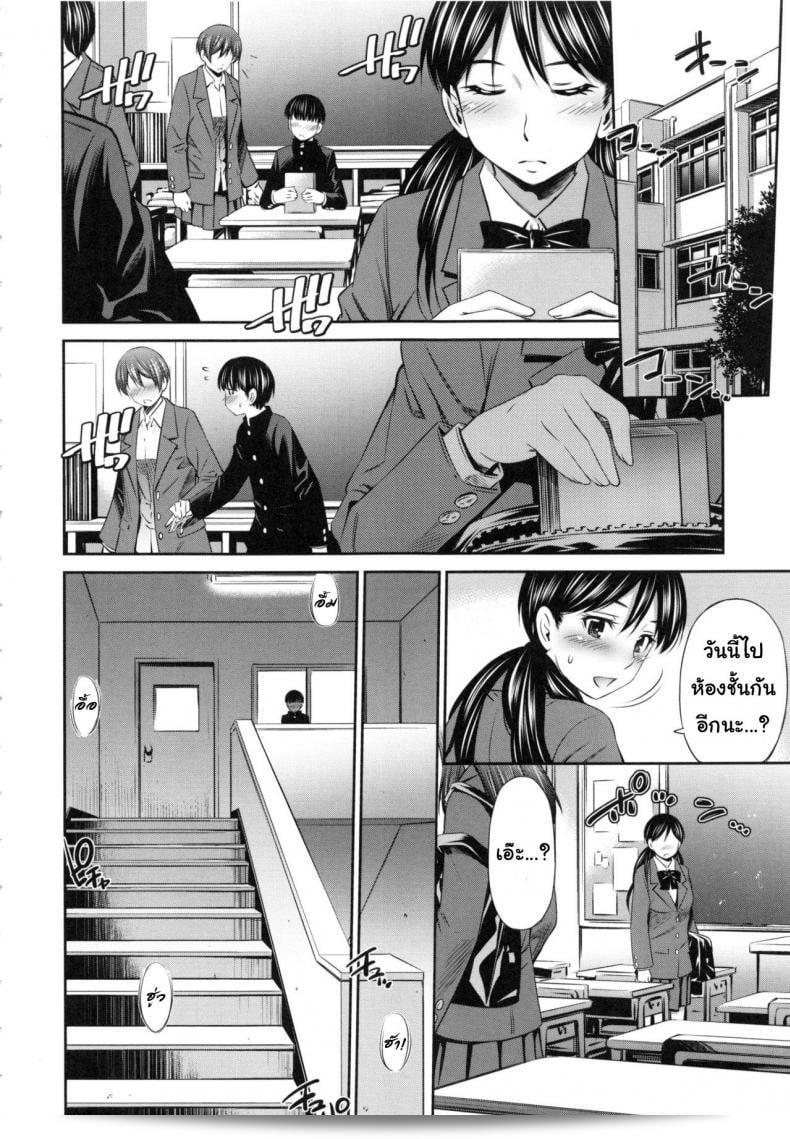 มีความอยากดูเรื่องนี้มาก จะหาที่ลง [Sabashi Renya] Hokenshitsu no Sagara Sensei - 1 ภาค 4 ได้ที่ไหนบ้าง? 7