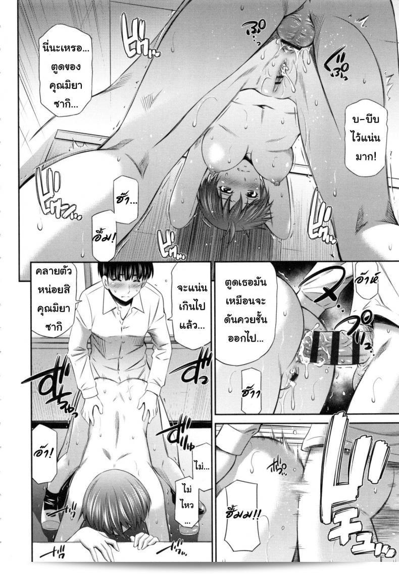 มีความอยากดูเรื่องนี้มาก จะหาที่ลง [Sabashi Renya] Hokenshitsu no Sagara Sensei - 1 ภาค 4 ได้ที่ไหนบ้าง? 39