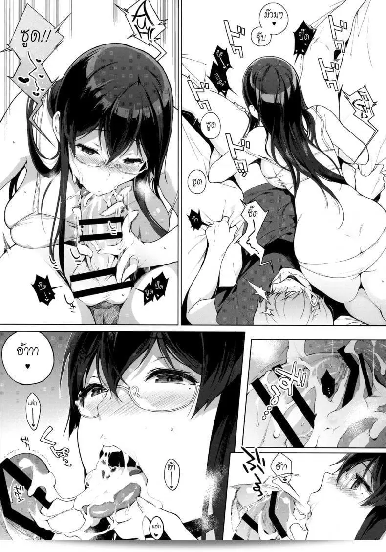 Sasakibara Tomoe จากซูคคูเบะสุสเแอดไลฟ์ เรื่อง 02 11