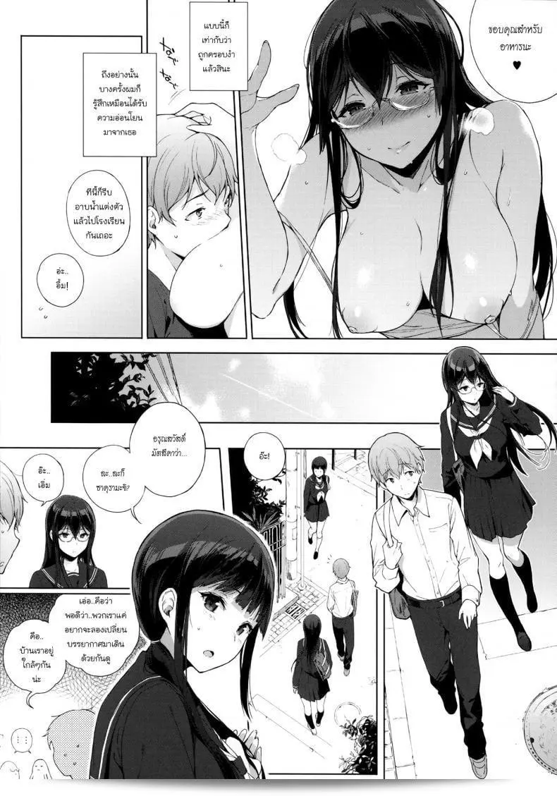 Sasakibara Tomoe จากซูคคูเบะสุสเแอดไลฟ์ เรื่อง 02 19