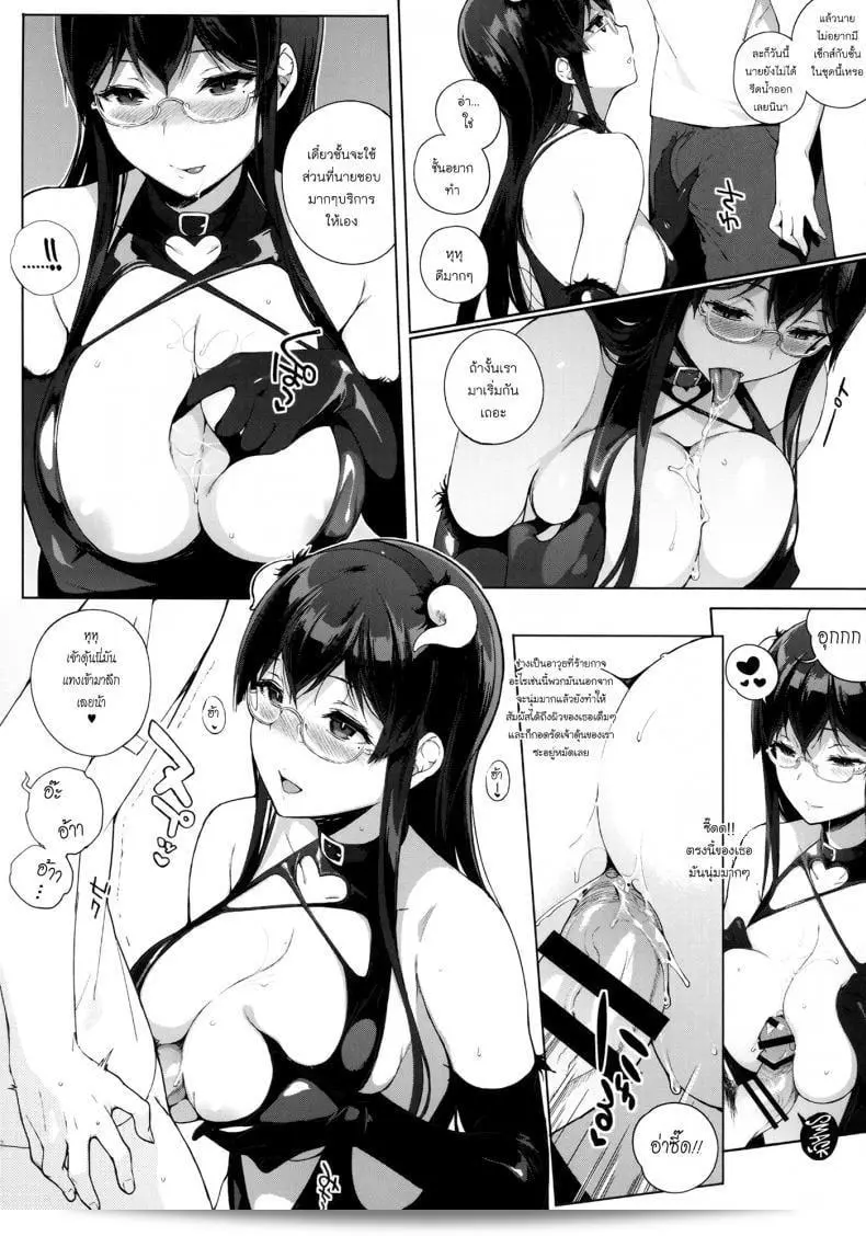 Sasakibara Tomoe จากซูคคูเบะสุสเแอดไลฟ์ เรื่อง 02 35