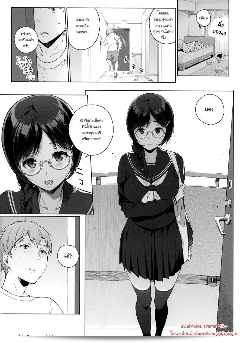 Sasakibara Tomoe จากซูคคูเบะสุสเแอดไลฟ์ เรื่อง 02 49