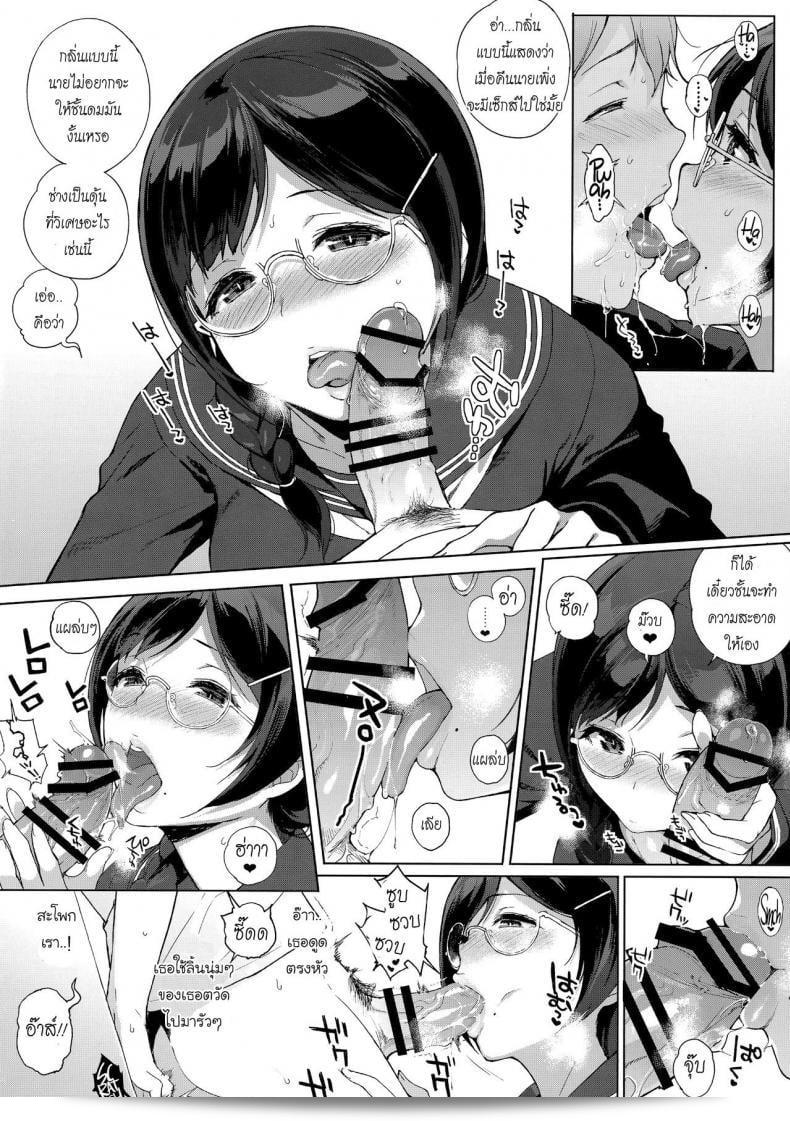 Sasamori Tomoe ใน Succubus Stayed Life ภาค 03 ที่มีเรื่องราวของอาหาร 15