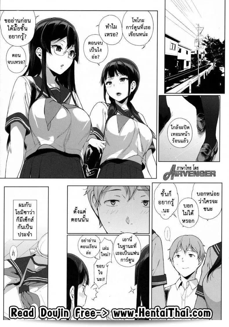 Sasamori Tomoe เป็นตัวละครในเรื่อง Succubus Stayed Life ภาค 04 ที่มีการแสดงอาหารอย่างน่าตื่นเต้นในซีนหนึ่ง ๆ ของเรื่อง เทศกาลของเธอถูกจัดขึ้นด้วยความพยายามในการทำให้ทุกคนมีความสุข โดยมีอาหารญี่ปุ่นที่อร่อยและน่าตื่นเต้นอยู่มาก ถ้าคุณชื่นชอบการดูเรื่องราวที่มีการเตรียมอาหารและความสุข เรื่องนี้คงไม่ควรพลาด! 3