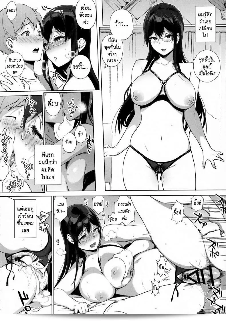 Sasamori Tomoe เป็นตัวละครในเรื่อง Succubus Stayed Life ภาค 04 ที่มีการแสดงอาหารอย่างน่าตื่นเต้นในซีนหนึ่ง ๆ ของเรื่อง เทศกาลของเธอถูกจัดขึ้นด้วยความพยายามในการทำให้ทุกคนมีความสุข โดยมีอาหารญี่ปุ่นที่อร่อยและน่าตื่นเต้นอยู่มาก ถ้าคุณชื่นชอบการดูเรื่องราวที่มีการเตรียมอาหารและความสุข เรื่องนี้คงไม่ควรพลาด! 21