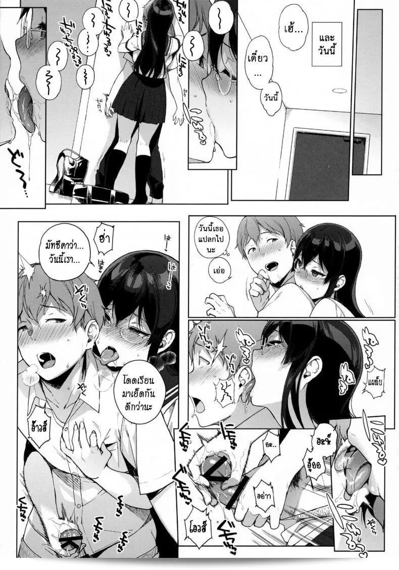 Sasamori Tomoe เป็นตัวละครในเรื่อง Succubus Stayed Life ภาค 04 ที่มีการแสดงอาหารอย่างน่าตื่นเต้นในซีนหนึ่ง ๆ ของเรื่อง เทศกาลของเธอถูกจัดขึ้นด้วยความพยายามในการทำให้ทุกคนมีความสุข โดยมีอาหารญี่ปุ่นที่อร่อยและน่าตื่นเต้นอยู่มาก ถ้าคุณชื่นชอบการดูเรื่องราวที่มีการเตรียมอาหารและความสุข เรื่องนี้คงไม่ควรพลาด! 23