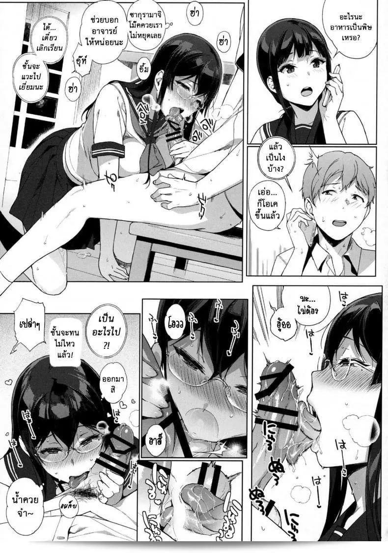 Sasamori Tomoe เป็นตัวละครในเรื่อง Succubus Stayed Life ภาค 04 ที่มีการแสดงอาหารอย่างน่าตื่นเต้นในซีนหนึ่ง ๆ ของเรื่อง เทศกาลของเธอถูกจัดขึ้นด้วยความพยายามในการทำให้ทุกคนมีความสุข โดยมีอาหารญี่ปุ่นที่อร่อยและน่าตื่นเต้นอยู่มาก ถ้าคุณชื่นชอบการดูเรื่องราวที่มีการเตรียมอาหารและความสุข เรื่องนี้คงไม่ควรพลาด! 27