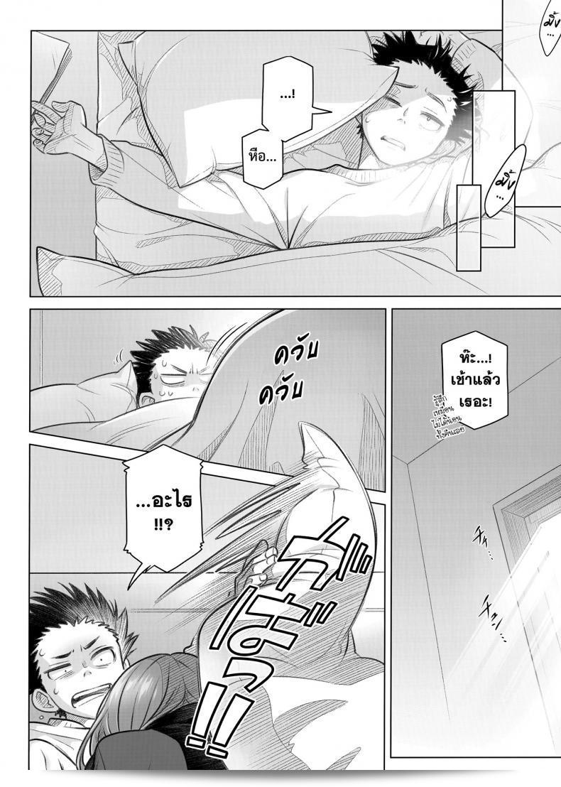 อาหารใจ (C91) [Otaku Beam (Ootsuka Mahiro)] Spiritual Lunch ภาคที่ 2 41