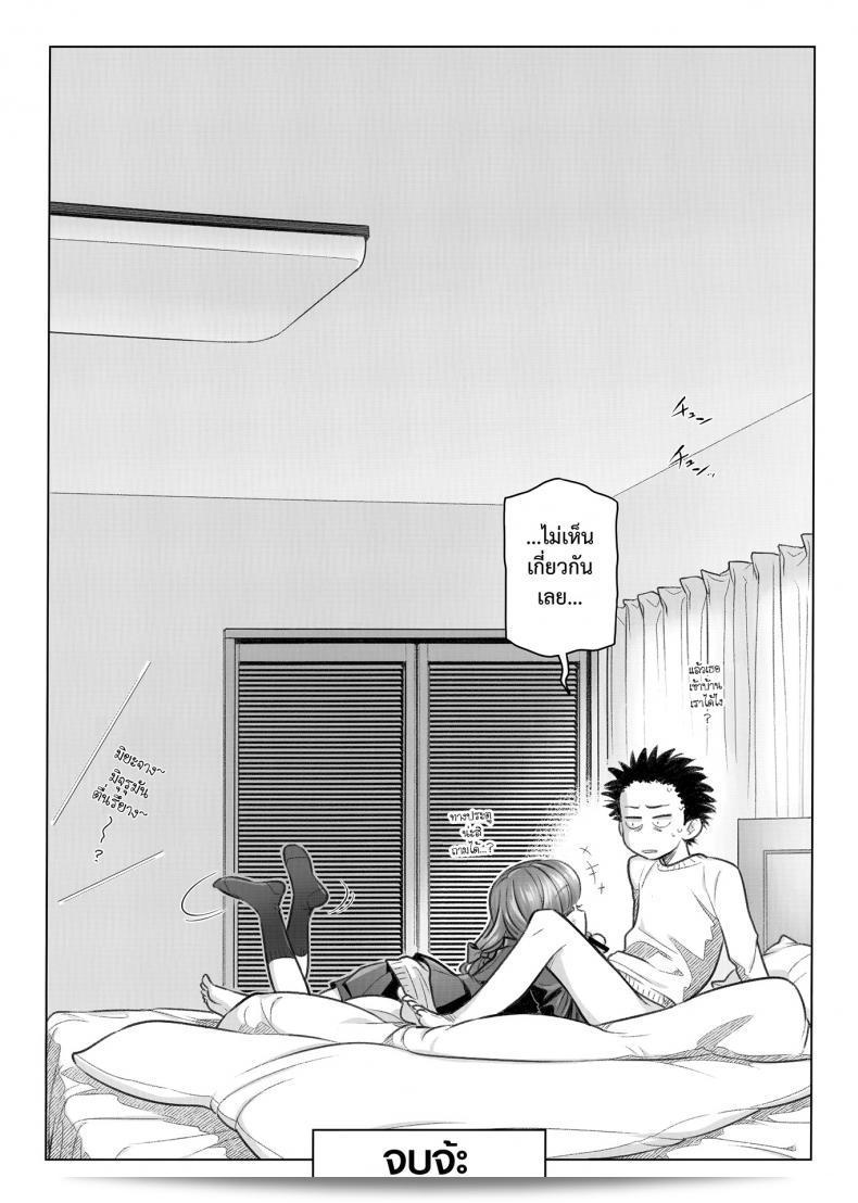 อาหารใจ (C91) [Otaku Beam (Ootsuka Mahiro)] Spiritual Lunch ภาคที่ 2 45