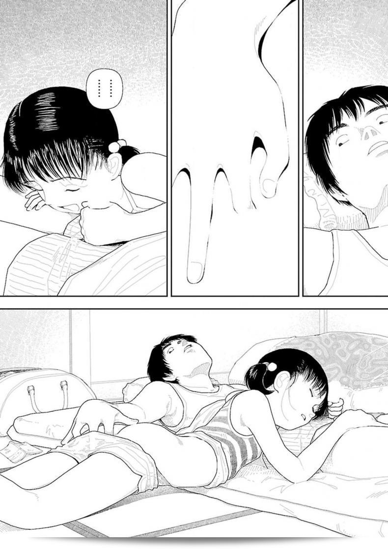 อินากะจัง [Yamamoto Naoki] Inaka ภาค 1 27