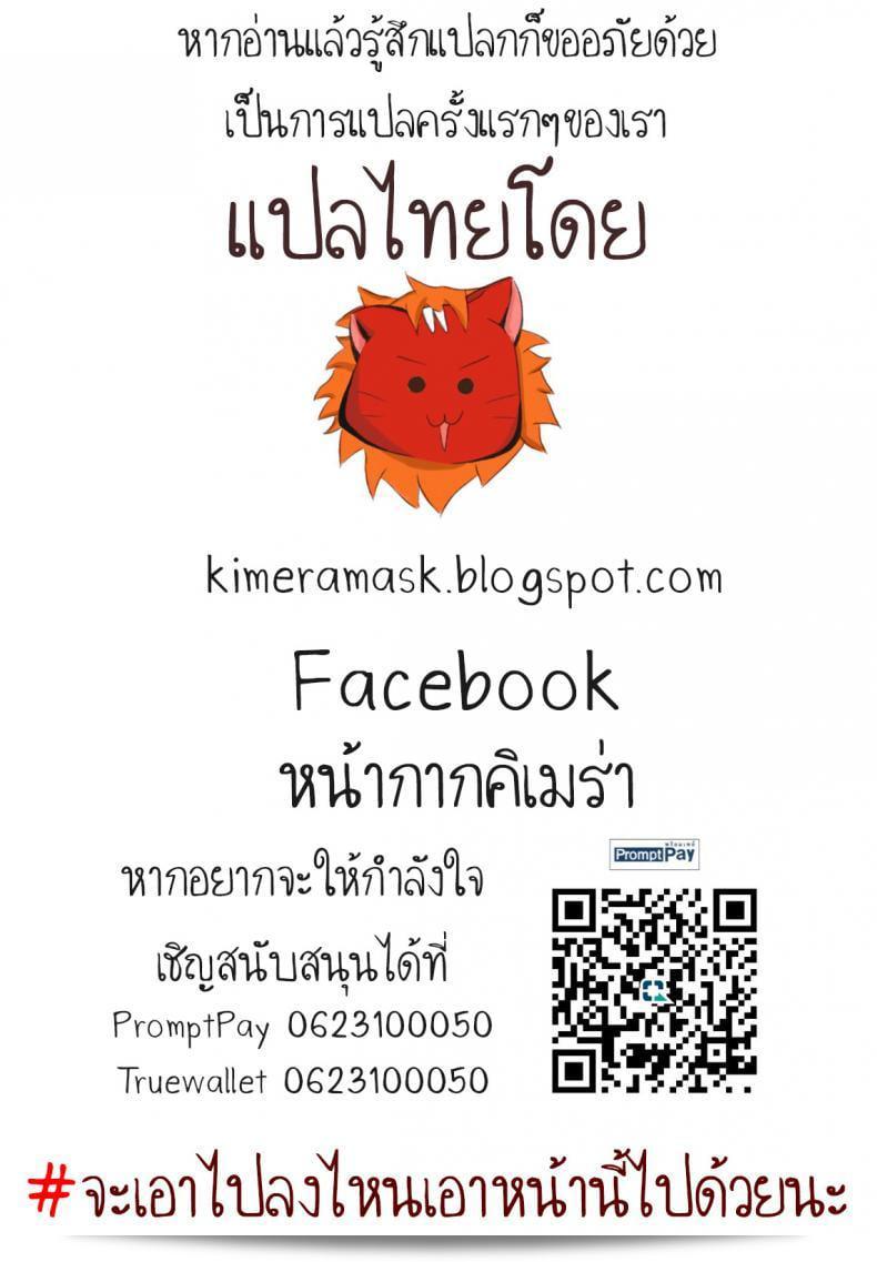 อินากะจัง [Yamamoto Naoki] Inaka ภาค 1 41