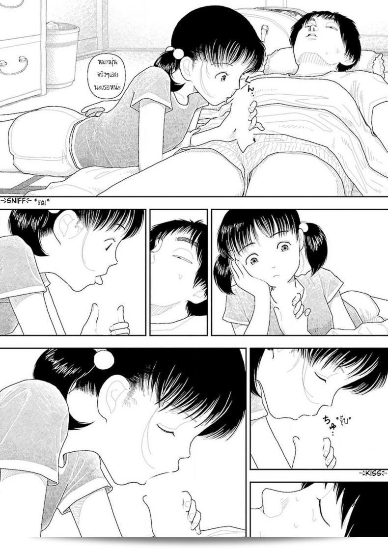 อินากะจัง Inaka ภาค 3 ของ Yamamoto Naoki 7