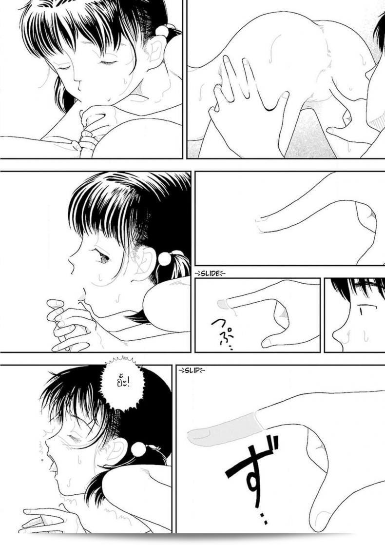 อินากะจัง Inaka ภาค 3 ของ Yamamoto Naoki 57