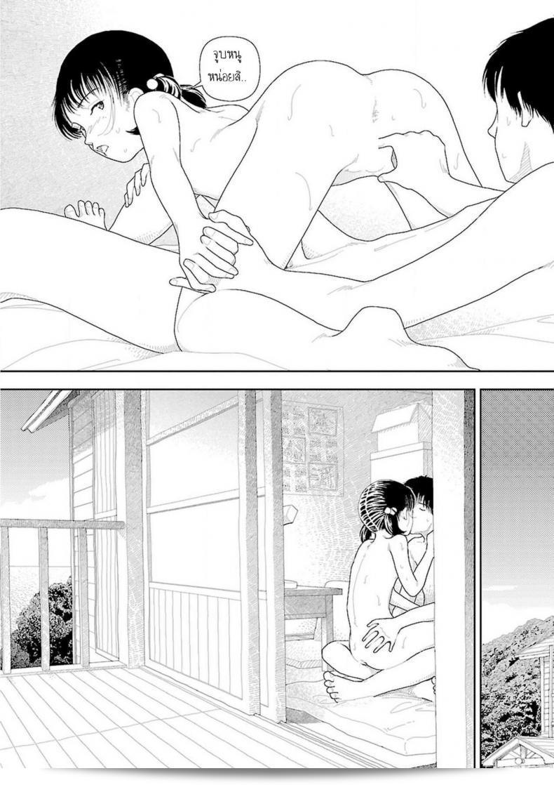 อินากะจัง Inaka ภาค 3 ของ Yamamoto Naoki 61