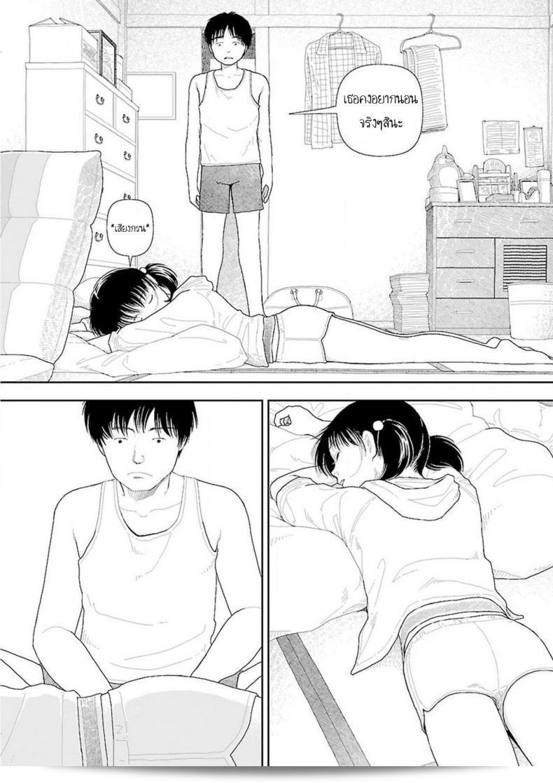 อินากะจัง [Yamamoto Naoki] Inaka ภาค 5 19