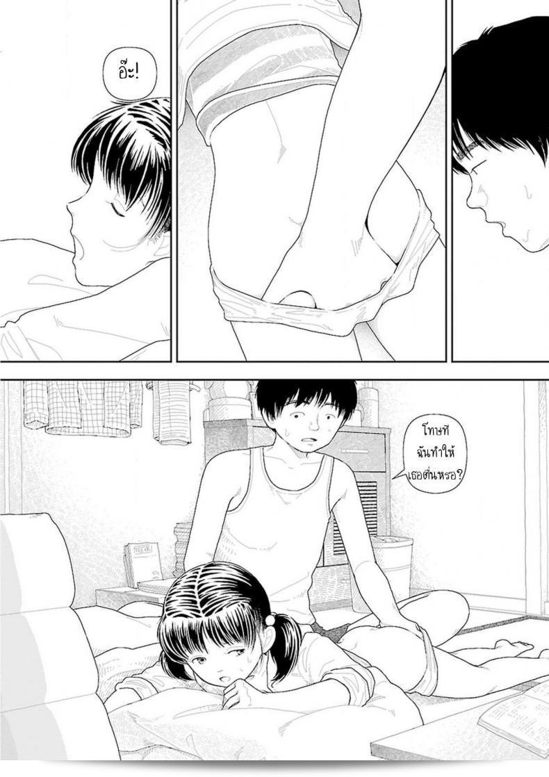 อินากะจัง [Yamamoto Naoki] Inaka ภาค 5 23
