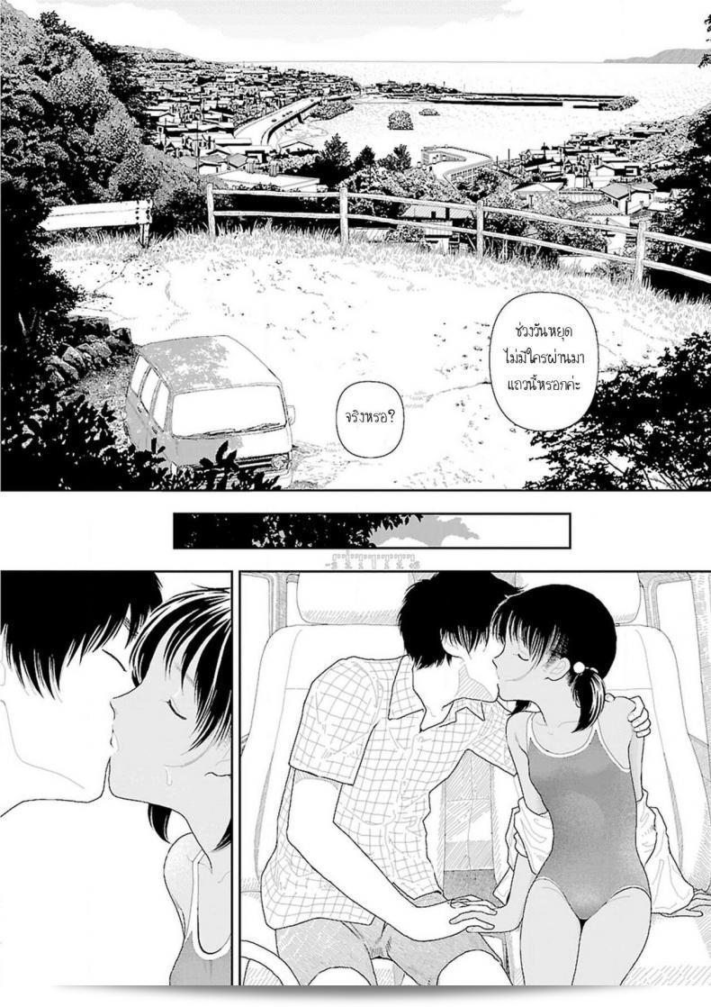 อินากะจัง [Yamamoto Naoki] Inaka ภาค 6 15
