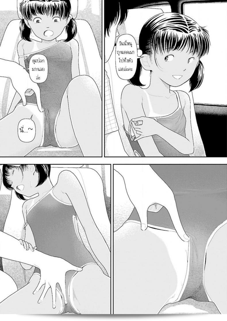 อินากะจัง [Yamamoto Naoki] Inaka ภาค 6 17