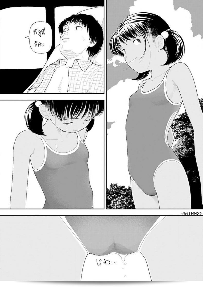 อินากะจัง [Yamamoto Naoki] Inaka ภาค 6 39