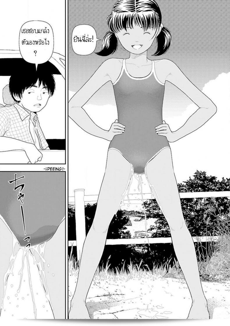 อินากะจัง [Yamamoto Naoki] Inaka ภาค 6 41
