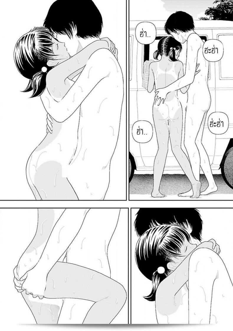อินากะจัง [Yamamoto Naoki] Inaka ภาค 6 61
