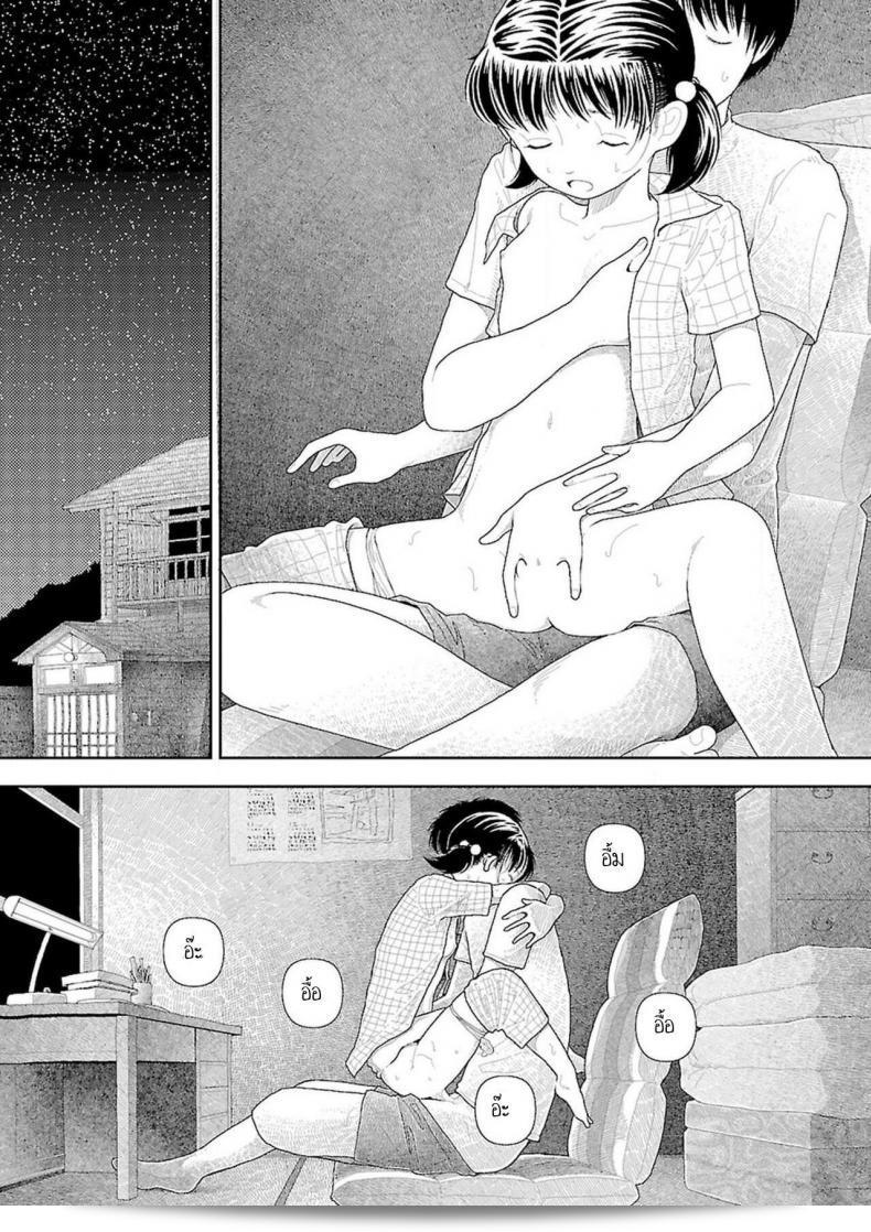 อินากะจัง [Yamamoto Naoki] Inaka ภาค 6 79